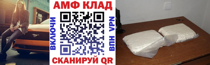 Амфетамин Premium  купить наркотик  Белово 