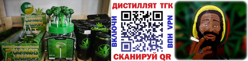 Печенье с ТГК конопля Белово