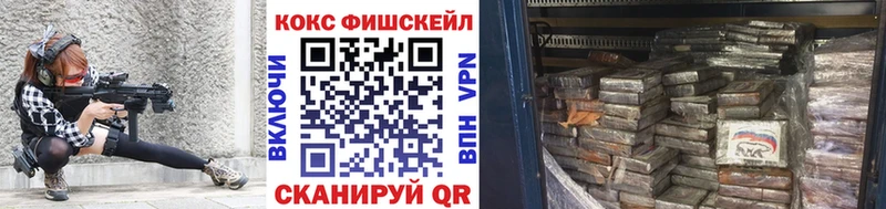 КОКАИН 97%  цена наркотик  мега   Белово 