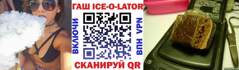 ГАШ VHQ  где найти наркотики  Белово 
