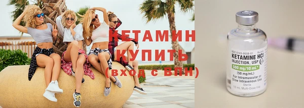 кокаин премиум Балахна