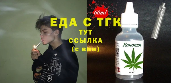 кокаин премиум Балахна