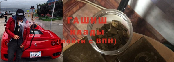 кокаин премиум Балахна