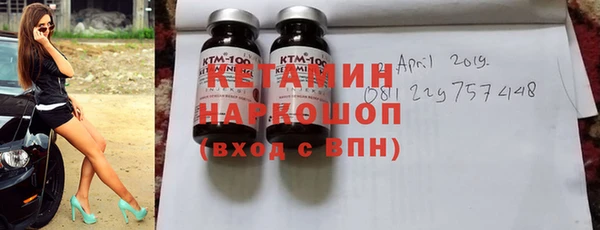 кокаин премиум Балахна