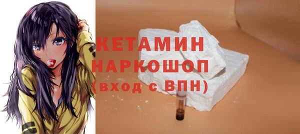 кокаин премиум Балахна