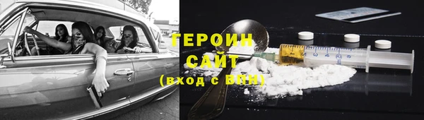 кокаин премиум Балахна