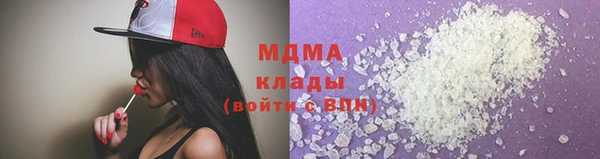 кокаин премиум Балахна