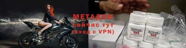 кокаин премиум Балахна
