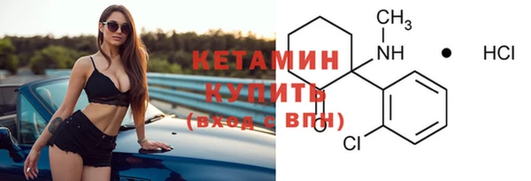 кокаин премиум Балахна