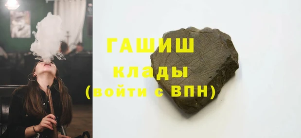 Альфа ПВП Баксан