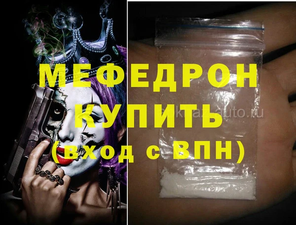 кокаин премиум Балахна