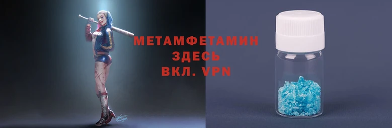 Альфа ПВП Баксан