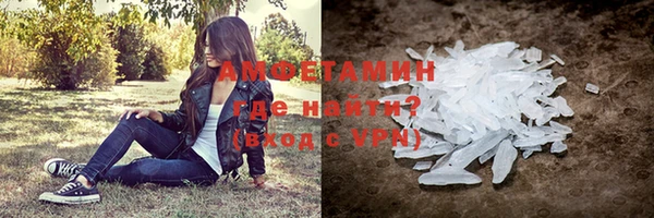 кокаин премиум Балахна