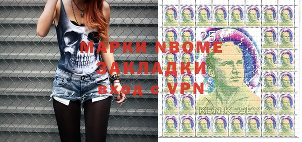 MDMA Premium VHQ Новый Уренгой