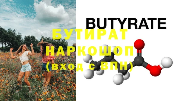 Альфа ПВП Баксан