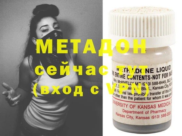 кокаин премиум Балахна
