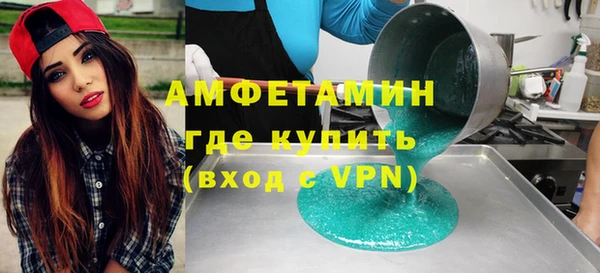 кокаин премиум Балахна