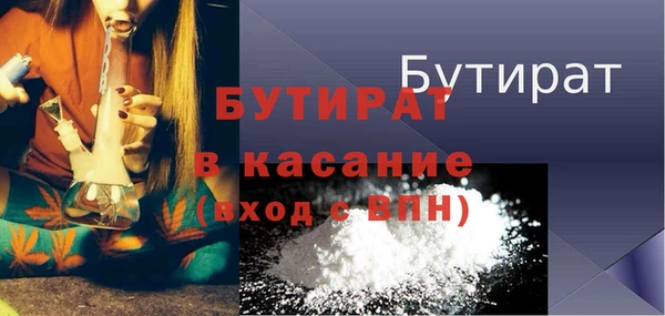 не бодяженный Балабаново