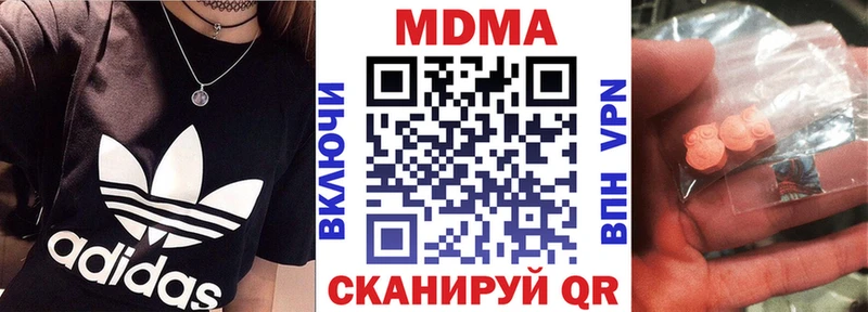 MDMA Molly  mega как войти  Белово 