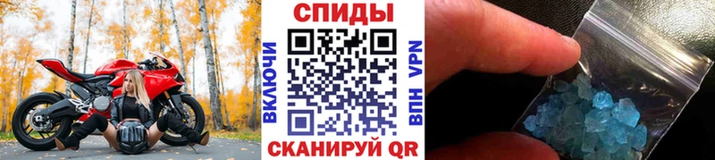 МЕТАМФЕТАМИН витя  где можно купить   Белово 