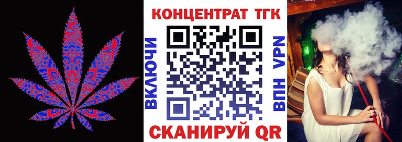 OMG Белово Дистиллят ТГК гашишное масло